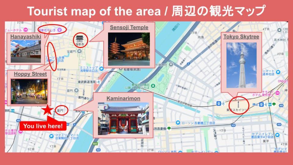 Thunder Hotel -雷門サンダーホテル- 浅草駅から徒歩5分 ベビー用品付き ファミリーも歓迎 大人8名もok!! Токіо Екстер'єр фото